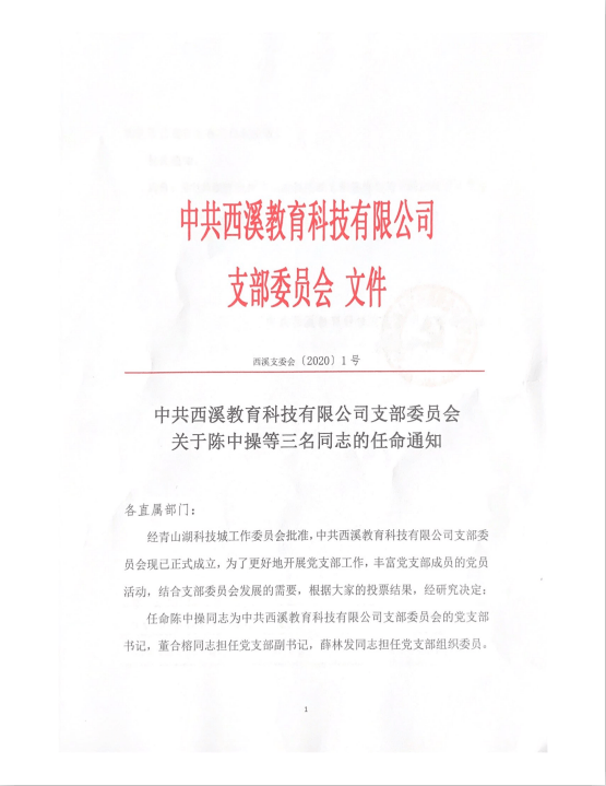 1595208813(1).png
