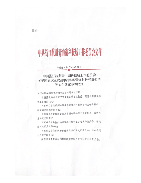 1595208885(1).png