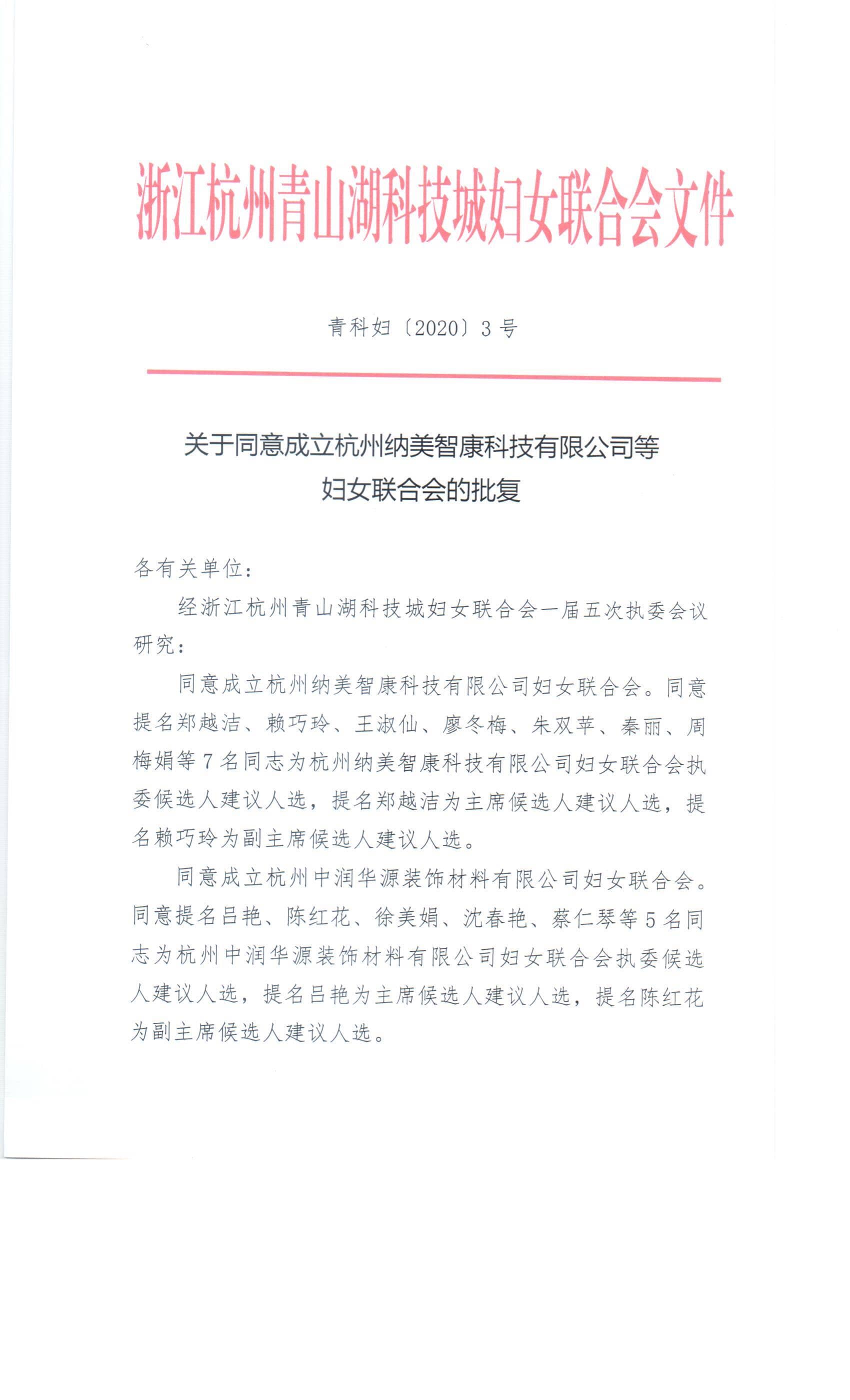 微信图片_20200924144131.jpg