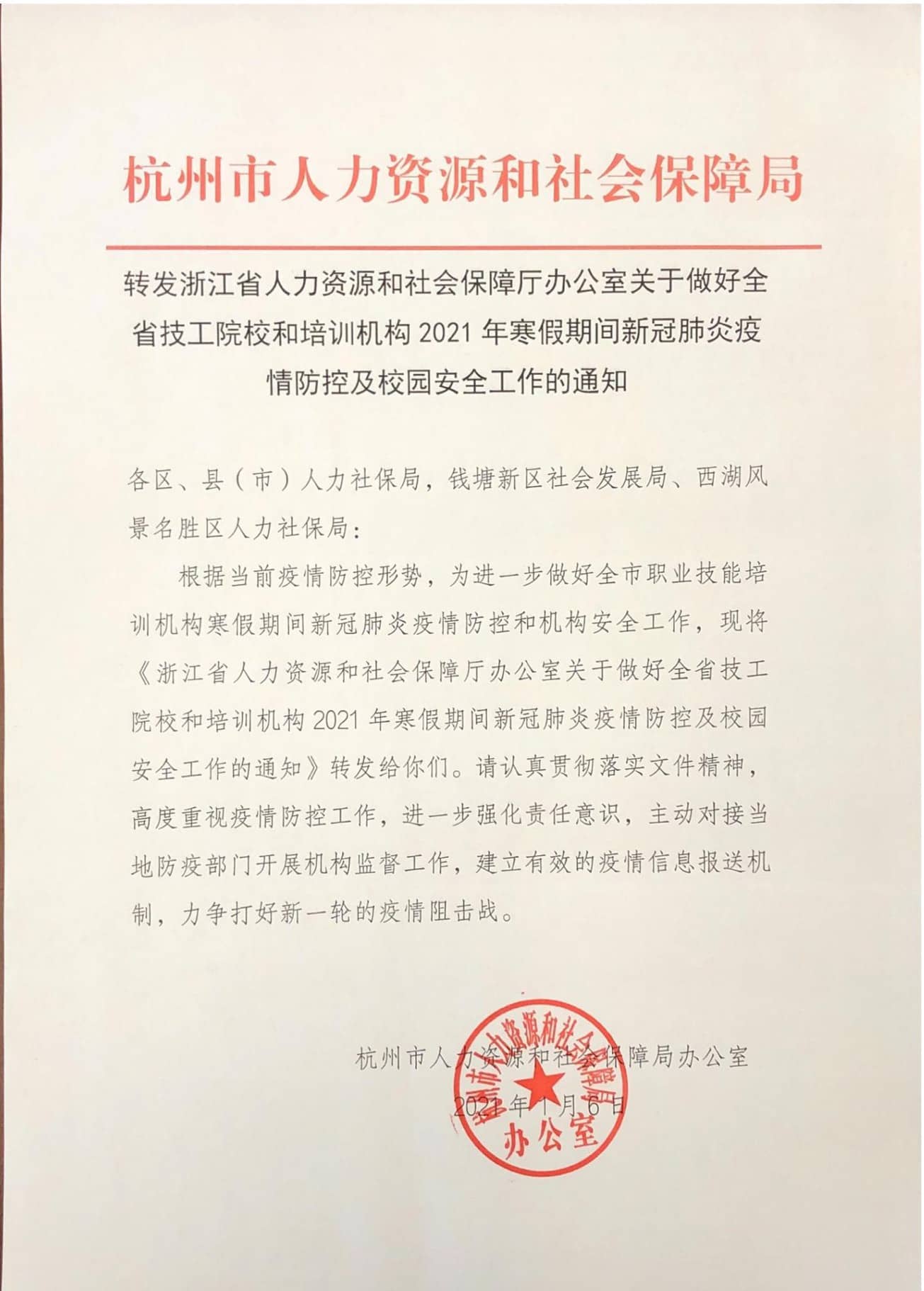 微信图片_20210111154458.jpg
