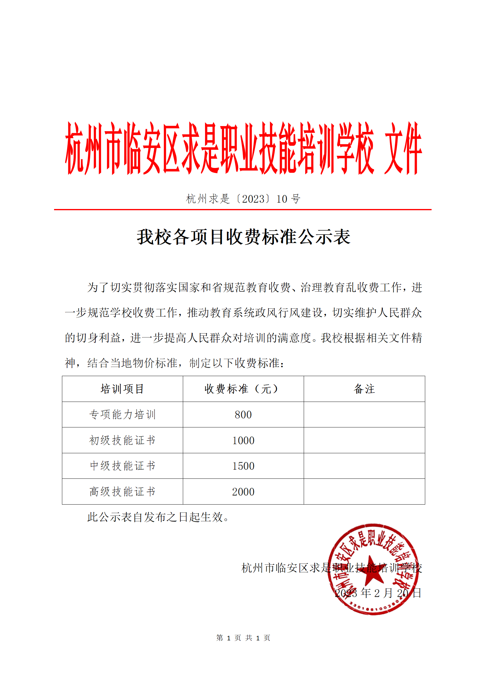 15988da062fbee68c3880c1a14f8459.png