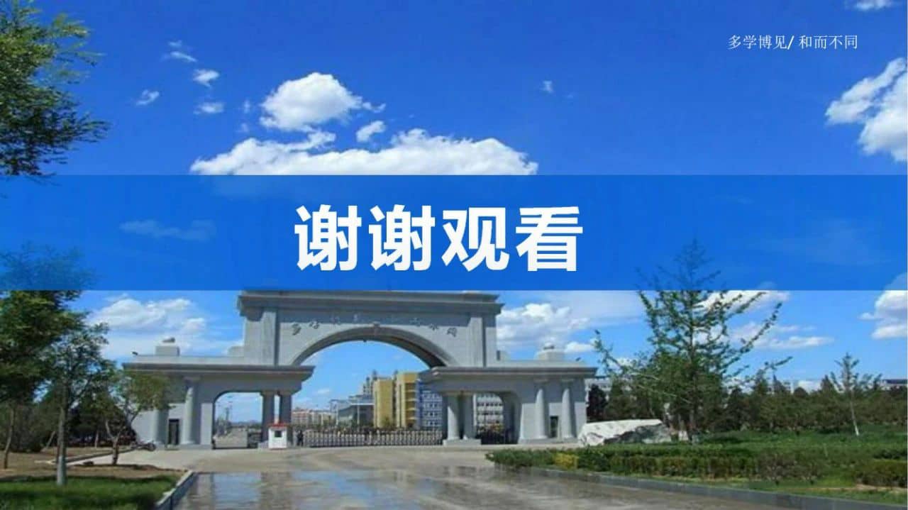 微信图片_20230706092108.jpg
