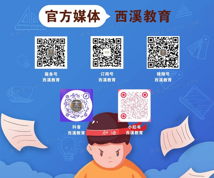 公众号底部链接二维码.jpg